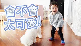 會不會太可愛？& 暫別了!  | Bethni Y