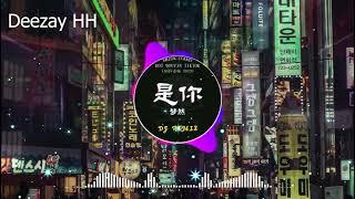 全中文DJ舞曲夜店混音舞曲串烧 2024  酒吧最火DJ舞曲  Chinese DJ remix  Hot Tiktok Douyin Dj 抖音版2024