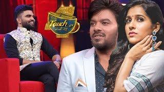 Clarification About Pradeep Machiraju Show | Sudheer, Rashmi Guests | KTUC4 | Sree Views