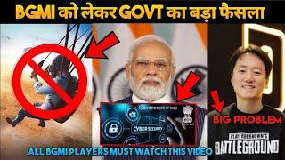 OMG  Bgmi ban again   BGMI Ban in india | Bgmi Ban News | Indian Government Reply On Bgmi Ban  !