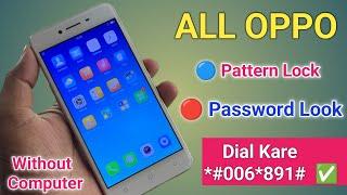 OPPO A37 Pattern Unlock || Oppo A57, A37, A71, A83, F1, F3, All Type Password Pattern Lock Remove