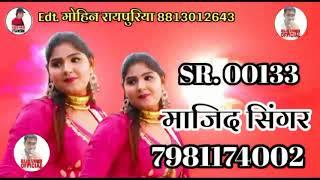 singer majid official SR 00133/-7981174002/न्यू सुंग