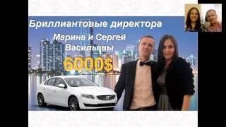 Сергей и Марина Васильевы в гостях у "Территории роста"