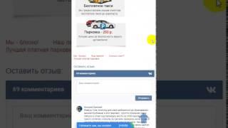 Мобильная версия сайта autoparking-dmd.ru от агентства FireSEO