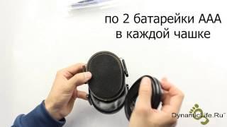 Активные наушники Rifleman ACH - www.DynamicLife.ru