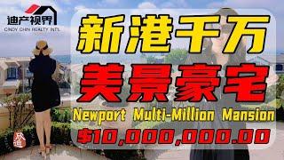 美国新港$1000W豪宅 房主为了无敌海景竟然将千万豪宅垫高2米多! Newport Beach Mansion Priced At $10M With Unbeatable View