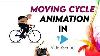 MOVING CYCLE ANIMATION IN VIDEOSCRIBE || MORPH|| VIDEOSCRIBE WHITEBOARD ANIMATION | D TECH PRO