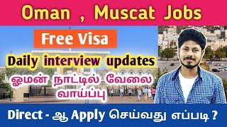 Gulf jobs in tamil foreign jobs in tamil abroad jobs tamil