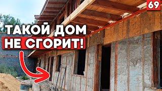 Комбинированный дом - газобетон и каркас // Какие подводные камни? Обзор строительства таунхауса