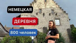 КАК ЖИВУТ В НЕМЕЦКОЙ ДЕРЕВНЕ / ЖИЗНЬ В ДЕРЕВНЯХ / КТО ВЫБИРАЕТ ДЕРЕВНЮ?