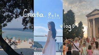 ENG) 영국유학생 CROATIA VLOG남유럽 여행ㅣ힐링되는 여행지1위 크로아티아ㅣ하와이 비치ㅣ로마 아우구스투스 신전 ㅣ풀라에서 납복=