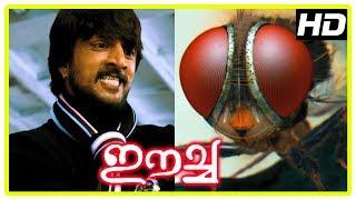 Eecha Movie | Best Scenes | Part 2 | Nani | Samantha | Sudeep | Santhanam | Adithya