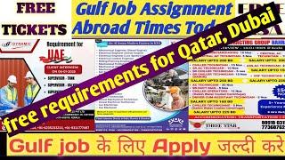 Gulf job vacancy 2025Free visa free ticket JobsGulf Jobs today Gulf job@oyeitsgulfjob