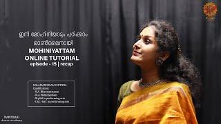 Mohiniyattam Malayalam Tutorial | മോഹിനിയാട്ടം പഠിക്കാം ഓൺലൈനായി | Episode 15 | Recap