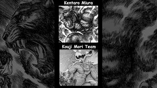 Kentaro Miura Vs Kouji Mori Team - Berserk Comparison