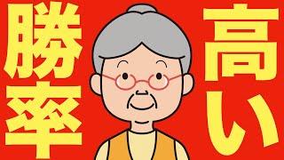 【米国株 10/16】30年以上の経験でこれが一番儲かるタイミング - 広瀬隆雄氏