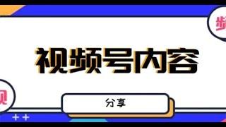 网络项目 最新抖音带货之蹭网红流量玩法，轻松月入8w+的案例分析学习【详细教程】互联网项目，副业创业项目