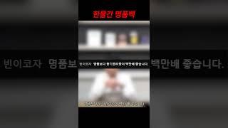 요즘 누가 샤넬을 사