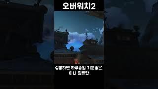 아나들이 하늘에 힐벤을 던지는 이유