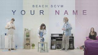 BEACH SCVM - YOUR NAME (OFFICIAL VIDEO)