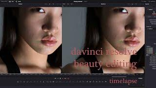 beauty retouch with davinci resolve timelapse