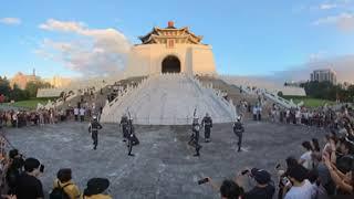 Change of Guards 360° - Chiang Kai-shek Memorial Hall, Taipei, Taiwan