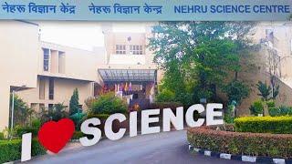 Nehru Science Centre | A to Z guide | Place to visit in Mumbai