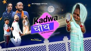 कडवा चौथ New Haryanvi Comedy AK Changia HS Film Chang