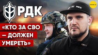 "За что сегодня умирают россияне?" — РДК І Документальный фильм @online.ua