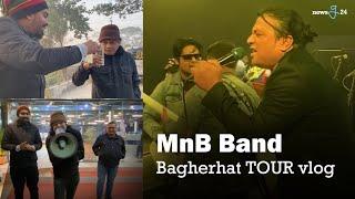 Mizan and Brothers Bagerhat Vlog | Concert | Newsg24