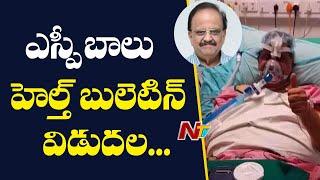 SP Balasubrahmanyam Health Bulletin Released by MGM Hospital | NTV