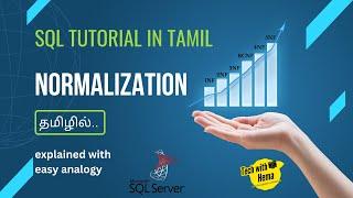 Normalization in SQL | Normal Forms in SQL | SQL in tamil | Tech with Hema |#sql #sqlintamil