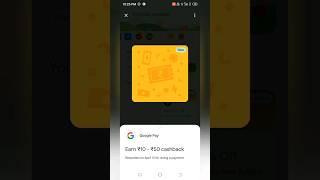 GPay Scratch & Earn Money Offer | Live Proof   | Best Earning App  |#makemoneyonline #gpay #offer