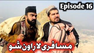 Musafari La Rawan Sho Jwand Zama Da Kali Drama Episode 16 By Takar Vines