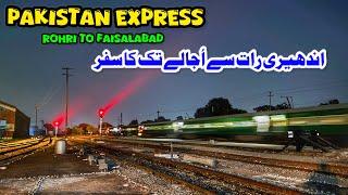 Midnight travel  Pakistan Express Rohri to Faisalabad ( Part 2 ) #vlog