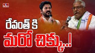 MLC Jeevan Reddy Sensational Comments on Revanth Reddy | hmtv