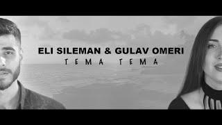 Gulav Omerî (feat)Elî Silêman Teme teme (Yar) ( cover ) علي سليمان  & كولاف اومري تما تما ( يار )