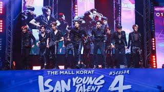 KZ BoyZ cover THE BOYZ (Semifinal) The Mall Korat Isan young Talent Season 4 ( Intro + Reveal )