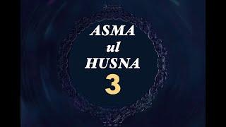 ASMA UL HUSNA - Allohning Go'zal Ismlari. Allohni Tanish va Tanitish.