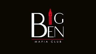 Big Ben Mafia Club: "закрытый стол г-на Серого" 20.10.2021