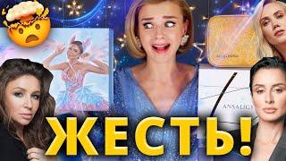 БЬЮТИ БОКС ОТ ЕЛЕНЫ БЛИНОВСКОЙ - НУ ЗАЧЕМ??? !КАК ЭТО ДАРИТЬ?!