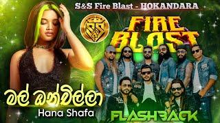 Mal Onchilla | Hana Shafa with Flashback | S&S Fire Blast Hokandara