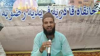 Habib e Rab (Muhammad Raees Qadri) KHANQAH E QADRIA FAREEDIA RIZVIA Karachi (mahana mehfil)