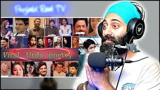 Indian Reaction on Best Urdu Emotional Poetry | PunjabiReel TV Extra