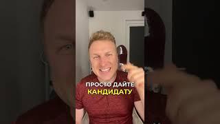 Знали об этом? @alexeyivanov13 тут больше полезных видео об МЛМ #млм #алексейиванов #tiens