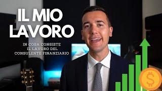  QUALI SONO LE PRINCIPALI ATTIVITA' DEL CONSULENTE FINANZIARIO?  #finanza #investire