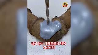 필수 만능 접착제, 마지막 날에는 1+1, 집안의 어떤 물품도 스스로 수선 가능, 3초 응고, 방수 부식 방지, 20년 파손 없이, 무효 즉시 환불