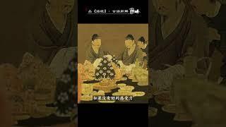 隨《詩經》踏上神遊的奇妙旅程，喚醒你感受樂趣的能力
