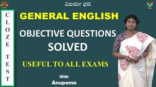 SSC | MTS | General English | Cloze Test | Useful for SSC and other Exams | Anupama @Vijayi Bhava