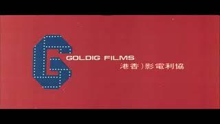 Goldig Films (1978)